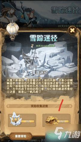网飞版《三体》即将来袭,特效远超国产版,更符合老外的口味