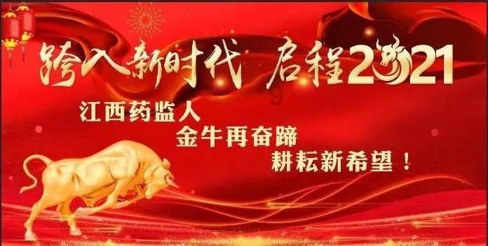 诸葛亮出山时,水镜先生仰天大笑说10个字,暗示了孔明的最终结局