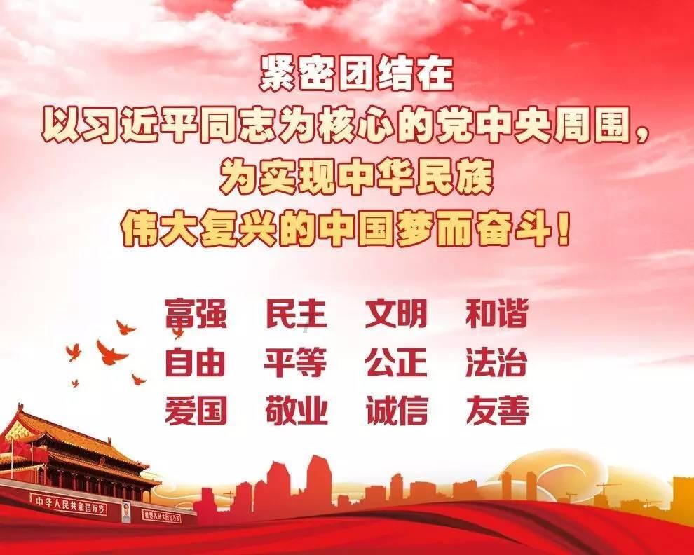 校园追星变形记