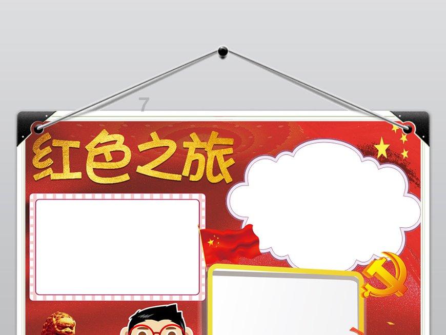打造和美乡村的“湘潭经验”