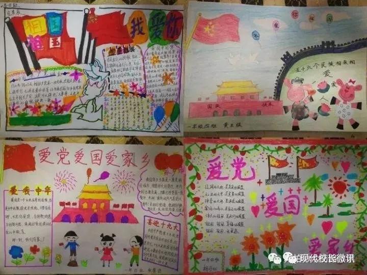 买爆龙元素商品的不止“龙的传人”