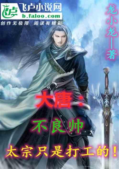 上仙有毒