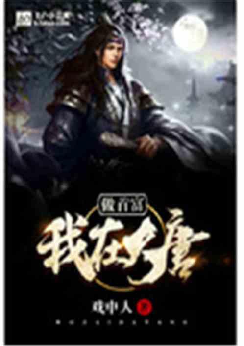 轩辕传奇2